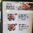은성가든 | 신월동돼지갈비 은성가든, 넓고 가성비 좋은 갈비 맛집!