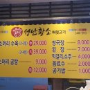 황소한우곰탕 - 창녕군 대합산업단지로 107-12 | 황소한우곰탕