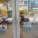 신시가지 사거리 이미지