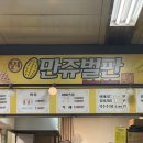 (주)관악 후문동 사우나 | 아무튼 잘 살자! 2026년 9주차