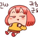 힐링카페 심신프리 일산 이미지