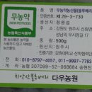 다우농장 이미지