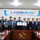 창원시설공단노동조합 이미지