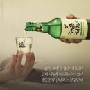 천호닭발