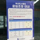 귀여븐 군밤맨과 5월 콘서트 기 모으기 엔딩과 노르잇 독서대를 내 책상으로