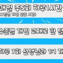 삼성영어길쌤교실