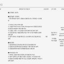 (주)한화방산 여수사업장 이미지