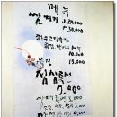 동래역2번출구 이미지