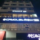 바디플러스 이미지