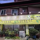 야사국수 이미지