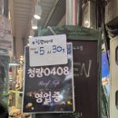 경동 소극장