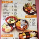라돈까스