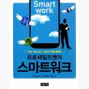 폰세일즈 이미지
