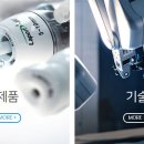 휴메디칼 네이버블로그