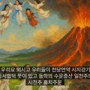 활인성 노래 _ 10.생처(生處)에 대호시래(大呼時來) 지로(指路) 活人歌(활인가) 이미지