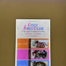 아이파크 앞(도미노피자 방향) | 용산 아이파크몰 뜨개 팝업 방문 &amp; 웨이팅 후기: 솜솜뜨개 바늘이야기 뜨개사계절