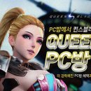황금PC방 이미지