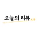 천곡실비촌 이미지