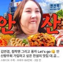 미오또닭강정 - 7647 | 미오또닭강정