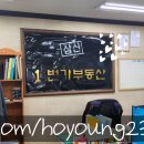 넘버원1공인중개사사무소 네이버블로그