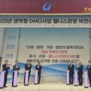 산청다목적체육관 경남일보