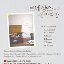 연주다방
