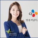 CJ헬로 방송저널리스트(기자겸앵커) 심다혜 합격후기 이미지