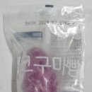 엔에스유통 이미지