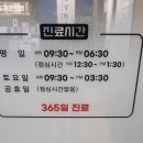 도곡한의원 이미지