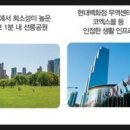 롯데캐슬클라쎄 네이버블로그
