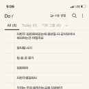 철이네뒷고기 네이버블로그