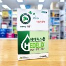 아이비약국 이미지