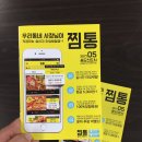 앱 솔루션 이미지