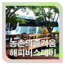 주식회사 버스데이 이미지
