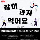 (주)삼아인터내셔날 이미지