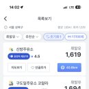 신방주유소 - 천안시 서북구 신방로 41 | 신방주유소