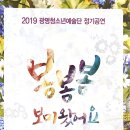 광명청소년예술단 정기공연 네이버블로그