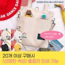장가방 이미지