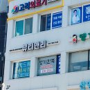 광운케어약국 | 노원속눈썹펌 유지력 만족했던 뷰티앤리뷰티앤리 왁싱&amp;속눈썹 노원점 노글루펌 재방문 후기