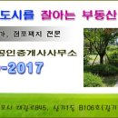 한강가족농장 이미지