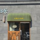 이천헤어샵 두피관리 제대로 받은 곳 | 갈산동 셀리스헤어 두피케어 후기
