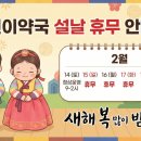 연이약국 네이버블로그