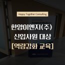(주)대상이엔지 이미지