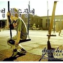 본디올대치한의원 네이버블로그
