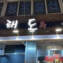 그래도좋아회 이미지