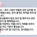 아블스터디카페위례 이미지