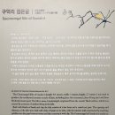 구억리 노랑굴 이미지