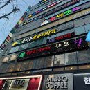 샤브향침산점 이미지