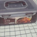 김치통