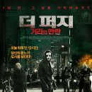 더 퍼지 - 거리의 반란 ( The Purge - Anarchy 2014 ) 이미지